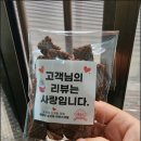 아이스크림맛있는곳 이미지