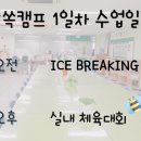 남원하늘중학교 이미지