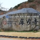 마곡사4 이미지