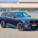 김천 행복 주유소 | 연비리뷰 _ BMW XM 레이블 레드 고속도로 실연비 측정 후기