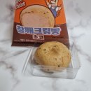 gs25 인기 빵 쫄깃한 치키차카초코 찰깨크림빵 초코 구매후기
