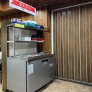 이우철한방누룽지삼계탕 앞산점 이미지