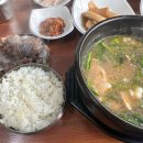 명품복돼지국밥