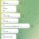 폴라리스메디칼 이미지