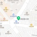 도화탑내과의원 이미지