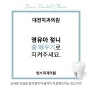 빈스치과의원 이미지