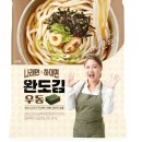 삼립복지관