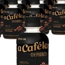 깔끔커피 이미지