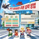 비지 세이비어 모바일게임 실제플레이 후기