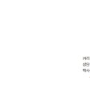 송도와이즈만영재교육학원 네이버블로그