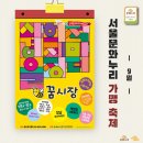 베블리협동조합 이미지