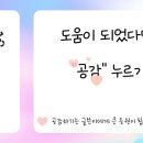 개성녹각삼계탕 이미지