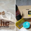 비에이치씨치킨청대점