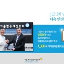 밝은세상안과의원 네이버블로그