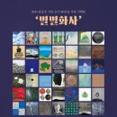 완산-80 이미지