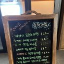 개등드리# | 연신내 이치고이치에 - 푸짐한 토핑이 매력인 라멘과 덮밥 연신내맛집