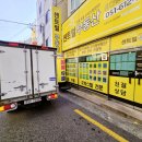원주가온공인중개사사무소 | [대연동 공인중개사 추천] 가온공인중개사사무소에서 공인중개 받아보세용