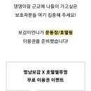 호텔 델루멍 이미지