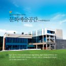 중구문화의전당 이미지