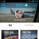위드With