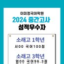 이미정국어학원 네이버블로그