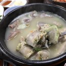 큰손국밥 - 부여군 | 큰손국밥