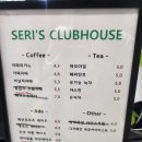 세리목장 이미지