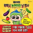 우리들밥상