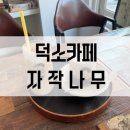 도심역 1층 화장실 이미지