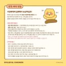 별별스토어 이미지