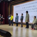 (사)충남시각장애인연합회 홍성군지회 | 『제26회 문화예술마당 공모전』시상식 개최