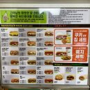 써브웨이거창점 이미지