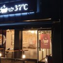 카페37 이미지