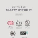 다온아로마 이미지