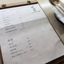 서울숲 한식맛집 [난포] 내돈내산 주말 방문 찐후기 ❤ (서울숲 튤립 없음) 웨이팅/메뉴추천
