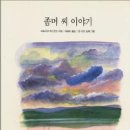 도토리중고서적 이미지