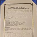 강상준 학장님 사회복지현장 실습을 위한 상호 업무 협약서(MOU) 체결 및 사진 이미지