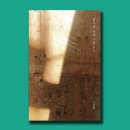 나를 본다 이미지