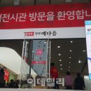 충주카써비스 이미지