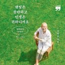 햇빛서점 이미지