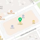 오토오아시스 스타필드 수원점 이미지