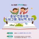 충남서점 이미지