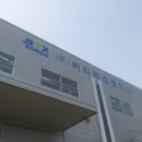 (주)비티엑스코리아 - 서구 | (주)비티엑스코리아