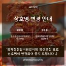 덕계초등학교 | [양재창찜갈비왕갈비탕]양산 덕계 맛집 후기