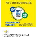굿마디의원
