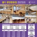 셀디스터디카페광양