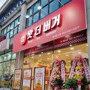 정도너츠연수점