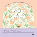 익투스 이미지