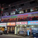 봄당구장 이미지