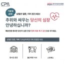 제이지파트너스